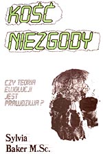 kosc-niezgody.jpg